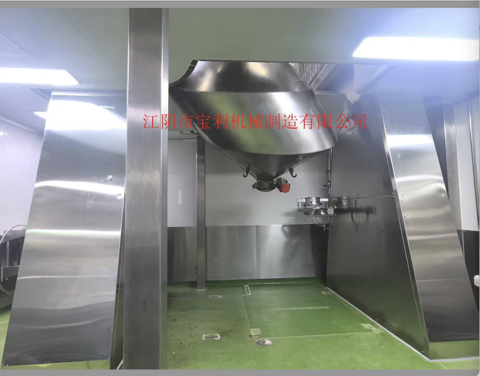 Neueste Unternehmensblogs über Technologische Innovation treibt Qualitätsverbesserung voran: 3000 L BW Dual-Motion-Mischer läutet eine neue Ära der nutraceuticalen Vormischung ein