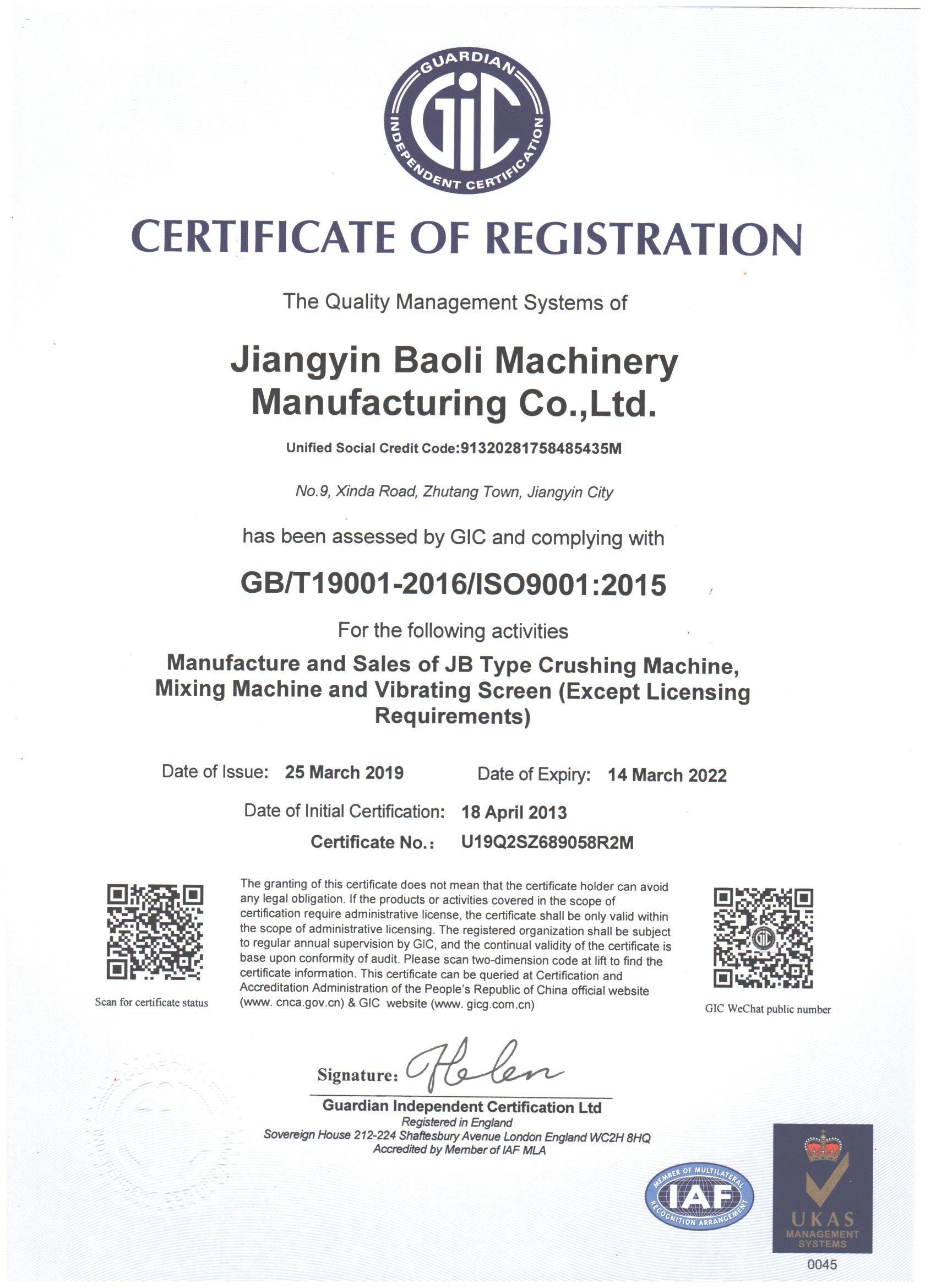 China Jiangyin Baoli Machinery Manufacturing Co., Ltd. Zertifizierungen